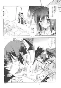 [Komiya Yuuta] Dreamsicle