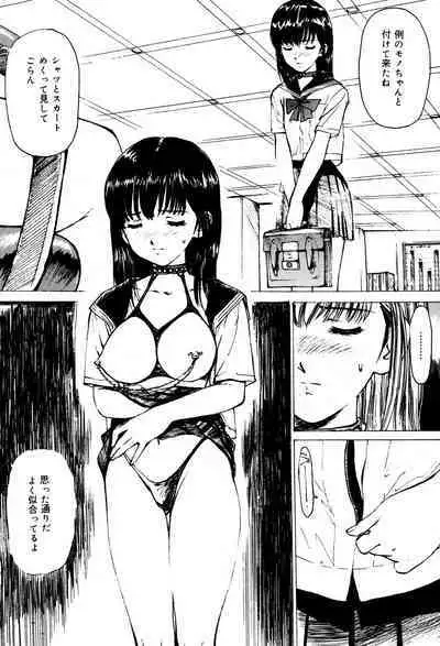 Onna Dorei - THE SLAVE WOMAN