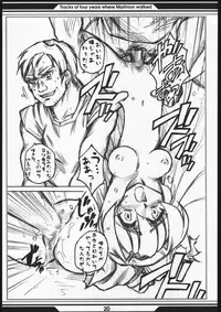 [Wildcat Pirates (MARIMON)] Memory's (Final Fantasy XI)