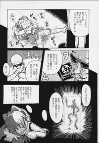 (CR29) [Urakata Honpo (Sink)] Urabambi Vol. 3 - Betabeta Hazuki (Ojamajo Doremi)