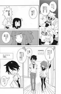 COMIC HOTMiLK 2011-09