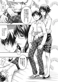 [Anthology] Yaritai Kanojo no Midara na Onedari [Digital]