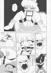 [Momo no Tsubomi (Various)] Lolikko LOVE 3 (Various)