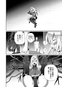 [SS-BRAIN] Nightmare Princess [Digital]