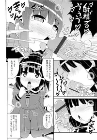 [Chinzurena] Chin☆COMPLETE