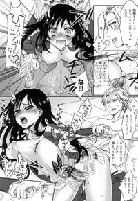 [Saotome Mokono] Iinari Seitokaichou to Itsudoko Ecchi ~Gyakuten ♥ Shujuu Lovers~ [Digital]