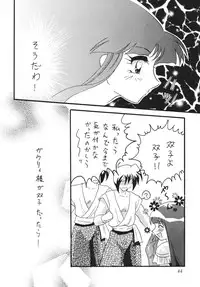 [Ginmomodou (Mita Satomi)] SLAYERS ADULT 11 (Slayers) [Digital]