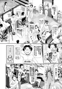 [宏式]これが噂のクールビズ!