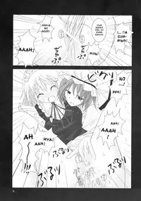 (C70) [231179=ROCK (Rikudo Inuhiko)] Gensou Kitan II (Touhou Project) [English] [desudesu]