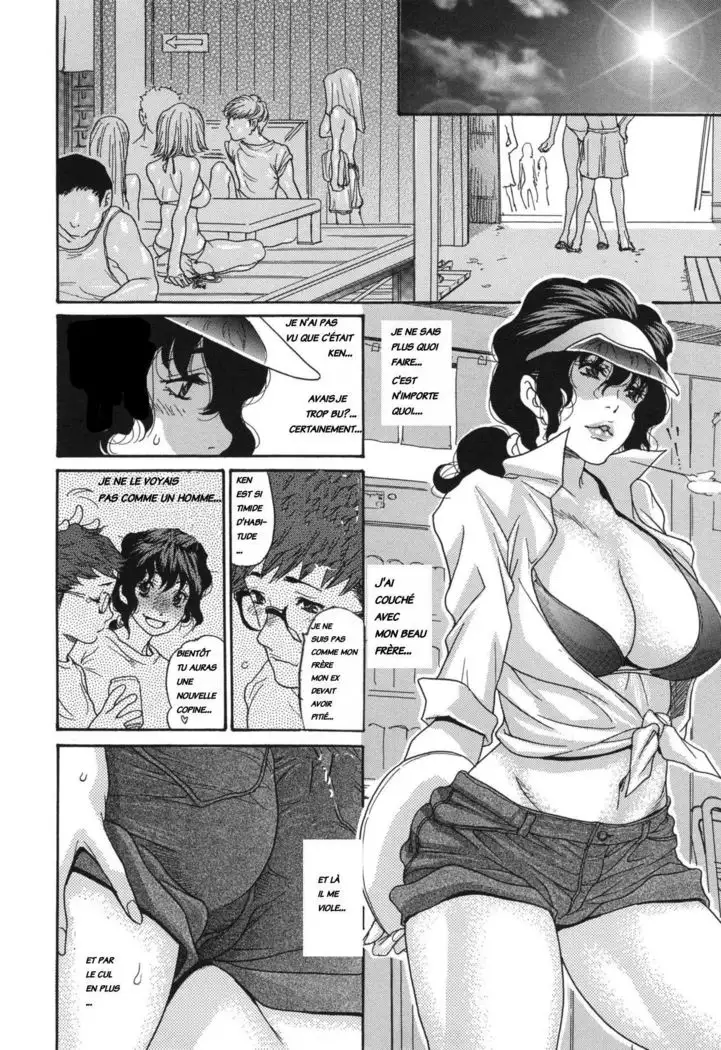 Umi No Yeah!! INTEGRALE versions décensurées