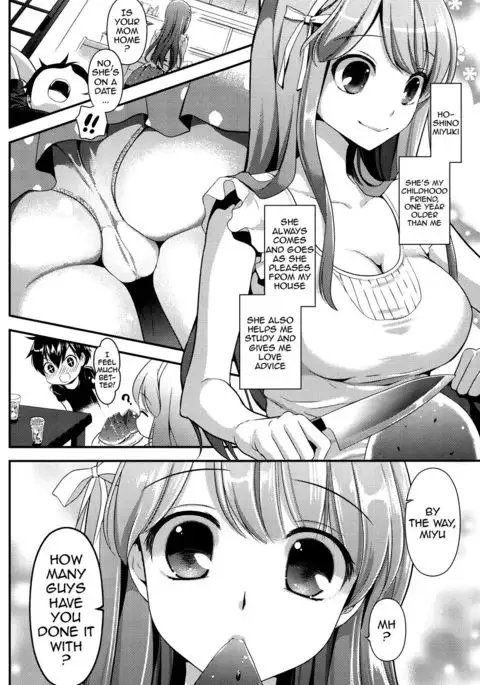 Ero Mame {doujins.com}