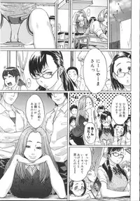 COMIC Megastore 2007-11