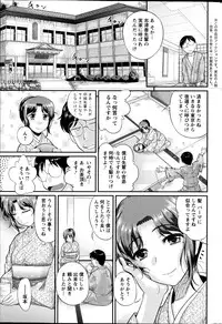 Action Pizazz DX 2013-07