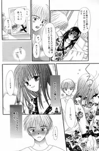 Manga Bangaichi 2006-05 Vol. 192