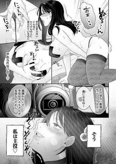 COMIC Magnum Vol.181