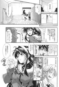 COMIC HOTMiLK 2009-02