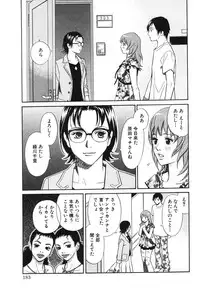 [MONDEN Akiko X KATOU Taka] Sono Otoko, Taka ~ God Finger Densetsu vol.02