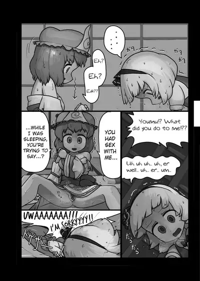 Niwashi no Masayume | A Phantom's Dream Come True