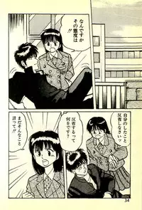 [Manno Rikyuu] Houkago Scramble