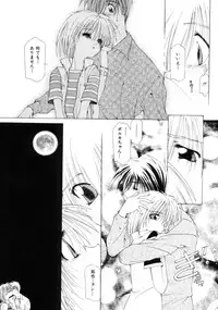 [Sakuragai] Polka Dot Magic