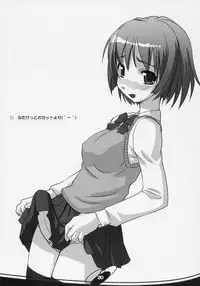 (SC34) [AskRay (Bosshi)] Futabu!!!