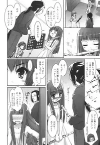 [Sorimura Youji] Colorful Princess