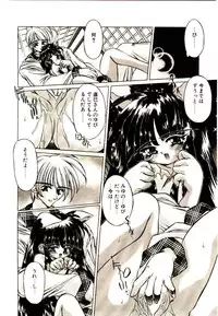 [Oowada Tomari] Elsie Cupid!