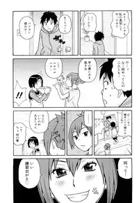 [John K. Pe-ta] Search & Monzetsu Destroy