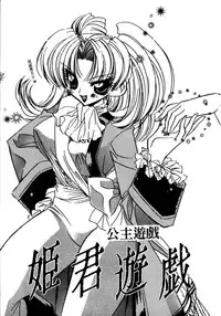 [Takamatsu Makoto] Shangrila [Chinese]