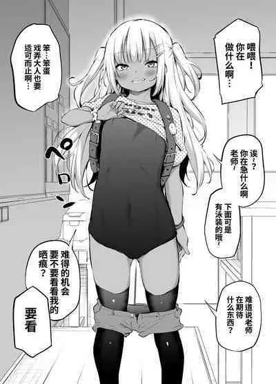 fanbox短片漫画集（异界小卖部出资汉化）