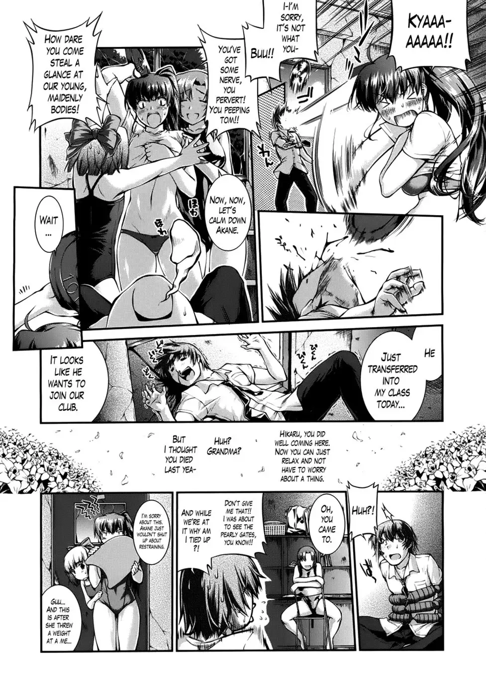 Swimming Club Capriccio CH. 1