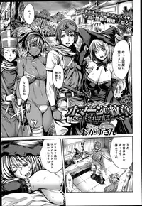 COMIC Anthurium 014 2014-06