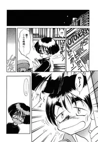 [Soramoto Koh] Cinderella Avenue