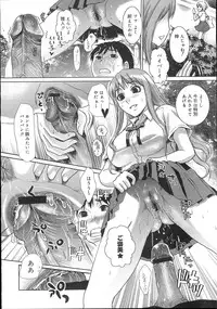 COMIC Megastore 2007-11