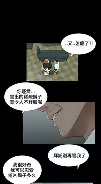 Three sisters 三姐妹ch.13~17 (chinese)