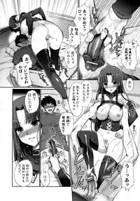 [Kiya Shii] Lovely Colors