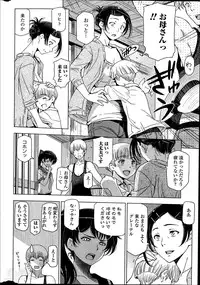 [Sena Youtarou] Natsu jiru + extra