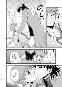 [TEKETO (Sanada)] Honshin (Fate/stay night)