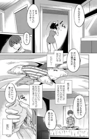 COMIC Penguin Club 2021-04