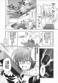 Comic MegaPlus Vol 05 [2004-03]