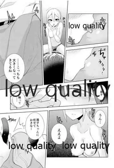 びしょ濡れ周子に癒やされたい