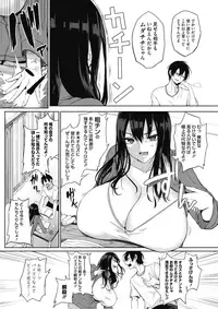 COMIC HOTMILK 2017-07 [Digital]