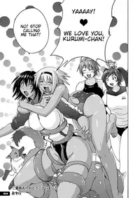 [Nyanko Batake (Murasaki Nyaa)] Pitapita Kyouei Mizugi ex03 [English] [HappyCoffeeStudios] [Digital]