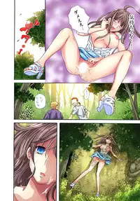 [Aikawa An] Sadogashima ~Choukyou Muhou Chitai 1 [Digital]