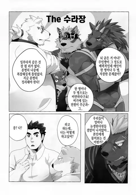 Tokyo Maison 201・202・203