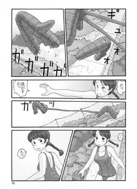 [Awatake (Awatake Takahiro)] Shusuitou Soushuuhen 2