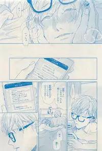 MAGAZINE BE×BOY 2015-04