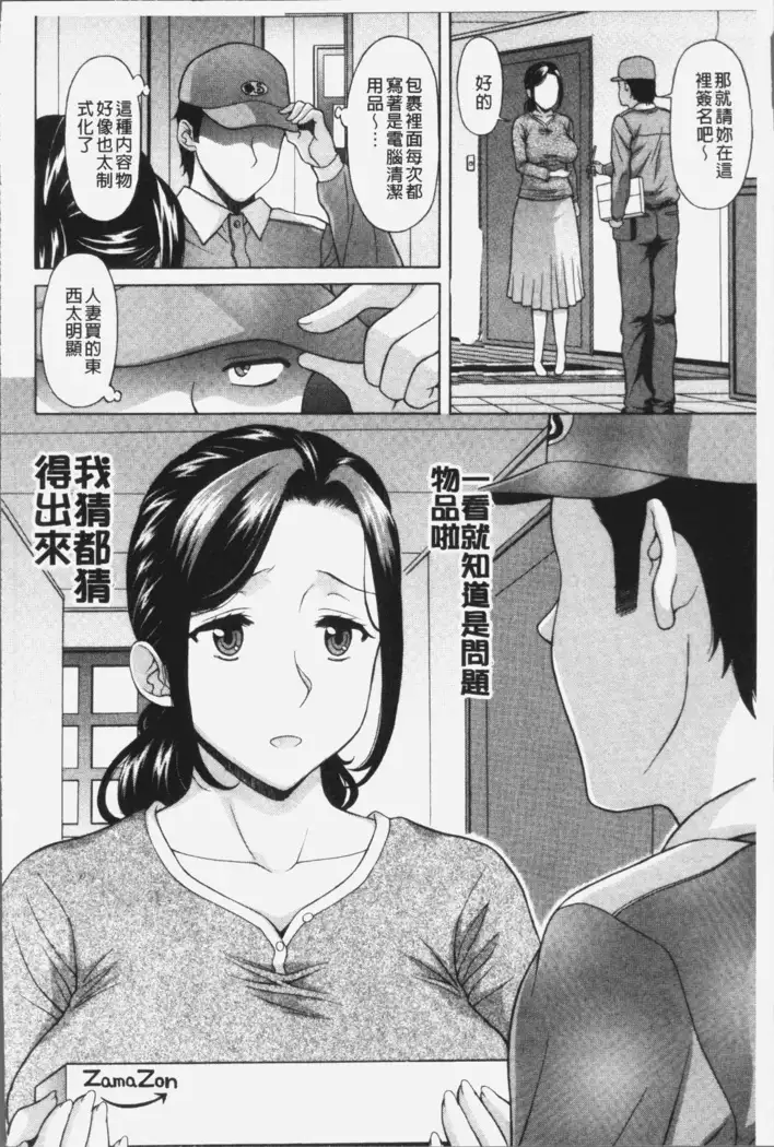 Yokunyuu Milf Time | 欲乳熟女時刻