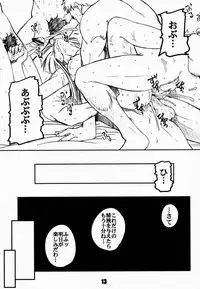 (CR29) [prettydolls (Araki Hiroaki)] PULP northern light ver. 2 (Samurai Spirits)