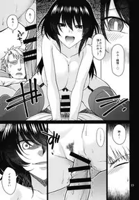 (COMIC1☆15) [CRIMSON GROUND (Miyashiro Sousuke)] Kuroki Mori no Majo no Tai